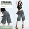 Jeans de design americano com perna larga invertida para mulheres, estilo fino de verão, novo modelo 2026, calça cropped reta solta e que afina