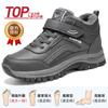 Zapatos para Mujer 2026 Otoño e Invierno Nuevas Botas de Algodón para Caminar para Mujer Venta al por Mayor Botas Gruesas con Forro de Felpa para Senderismo y Nieve Transmisión en Vivo Dropshipping