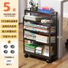 Estantería móvil de almacenamiento para libros, estantería de suelo, estantería pequeña de escritorio, armario de almacenamiento debajo de la mesa, carrito