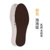 Plantillas de Látex, Tela No Tejida Multicolor, Talla Única, Se Pueden Cortar en Stock, Transpirables, Suaves, Plantillas Absorbentes de Sudor para Hombre y Mujer, Totalmente Acojinadas