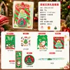 Conjunto de presente de papelaria de Natal, papelaria para estudo, presente de Natal, presente de recompensa para estudante, brinde institucional, transfronteiriço