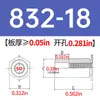 Columna de tuerca remachable galvanizada de acero al carbono SO-440/6440/632/8632/832/032-4~34 en stock venta directa