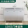 Gabinete de Cocina de Acero Inoxidable 304, Extra Grueso, Armario Simple Integrado con Estufa, Almacenamiento Rústico, Uso Doméstico, Apartamento Pequeño