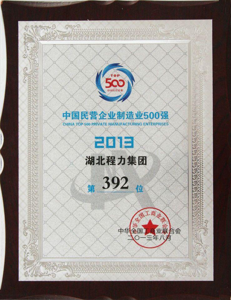 微信图片_20210425115251
