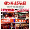 Salsa Mixta para Fideos Nanchang, Paquete de Condimento Comercial para Fideos, Salsa Condimento de Jiangxi, Condimento para Restaurante de Fideos Estofados, Aceite Rojo