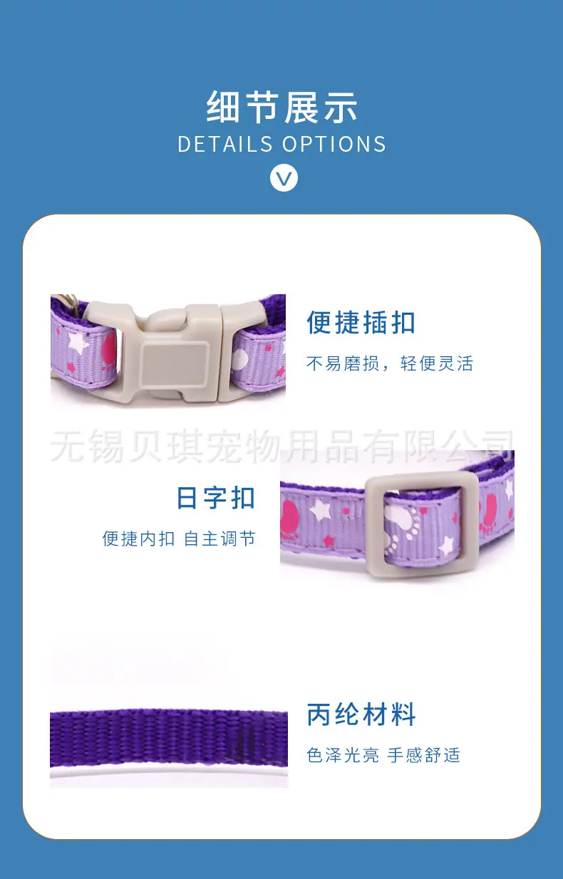 1688详情页细节模板.jpg