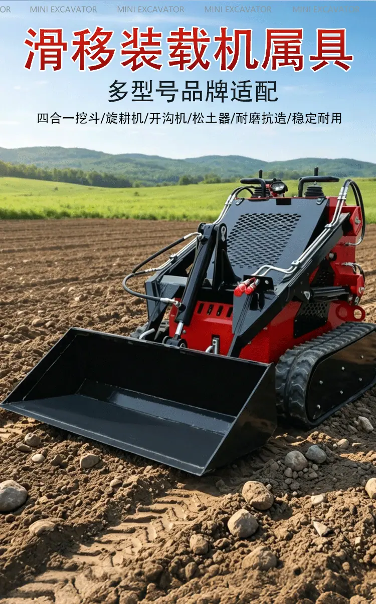滑移装载机属具详情页_04.gif