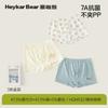 Oso de Café Negro Ropa Interior Infantil Clase a Algodón Modal Alta Densidad Boxer de Dibujos Animados para Niños Ropa Interior de Bebé