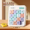 Rompecabezas Deslizante Magnético Digital Huarongdao Deli Sudoku para Escuela Primaria Juguete Educativo Polea Pista Cuadrícula de Nueve Palacios Magnético