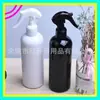 Frasco Borrifador Transparente 300ml Frasco Borrifador Ratinho Frasco Borrifador para Tônico 300ML Frasco Borrifador para Álcool Pequeno Regador para Flores