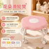 Taburete Giratorio con Forma de Flor para Sala de Estar, Taburete Móvil para Cambiarse los Zapatos, Elegante Taburete Bajo para Uso Doméstico, Taburete Infantil