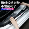 Pegatina para estribo de puerta de coche película protectora de fibra de carbono para maletero tira anticolisión universal borde de puerta interior de coche pegatina para pisar pegatina anti-patada