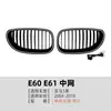 Adequado para BMW Série 5 E60 E61 2004-2010 Malha Iluminada por LED Linha Única Linha Dupla Grelha Luminosa Modificação