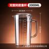 Copo medidor comercial de grande capacidade, escala dupla espessada, balde medidor de acrílico para loja de milk tea, copo cilindro medidor de PC de grau alimentício