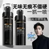 Baoweiquan Líquido para Peinar Voluminizador, Spray para el Cabello de Fijación Larga, Aireado, Alto Volumen, Unisex