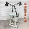 Máquina de Coser Plana Computarizada, Versión de Lujo Doble Asiento con Motor de 120W, Soporte de Luz, Luz Estilo Americano y Bastidor Completo de la Máquina