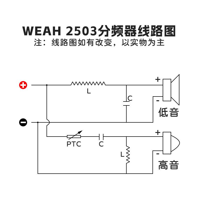 2503_线路图.jpg