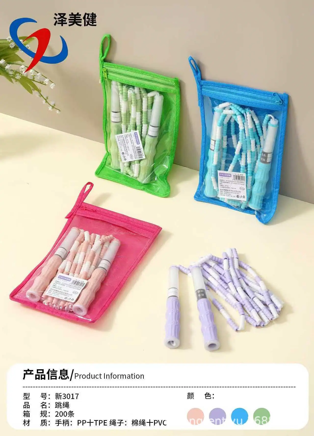 微信图片_20260307103501_9614_18_副本