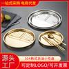 Plato de aceite para tempura de acero inoxidable 304 estilo coreano, plato para aperitivos, plato de fruta occidental, plato de aceite para barbacoa multiusos