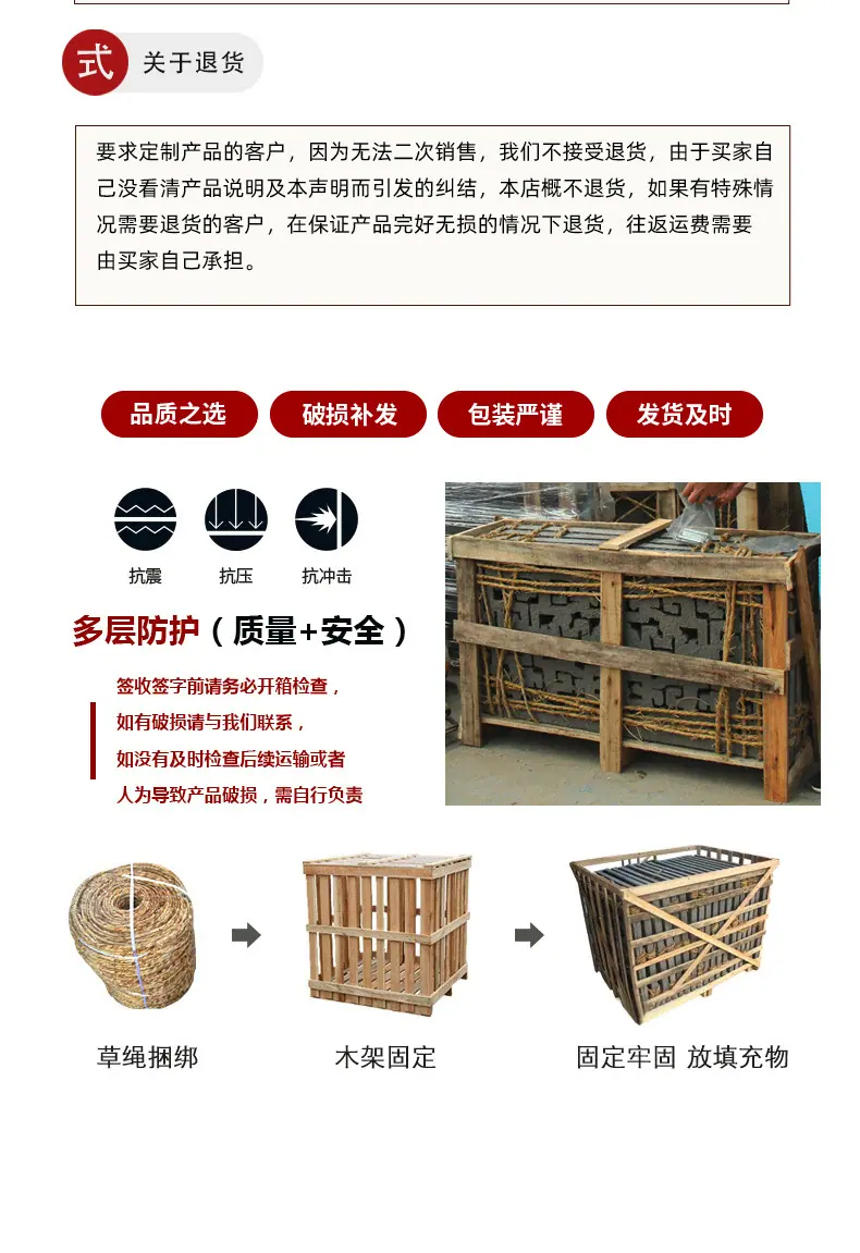 青砖详情页_08