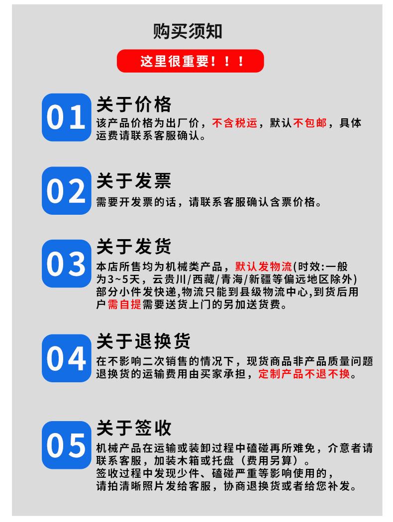 2022-07-28-外挂齿轮卷扬机-详情页_11.jpg
