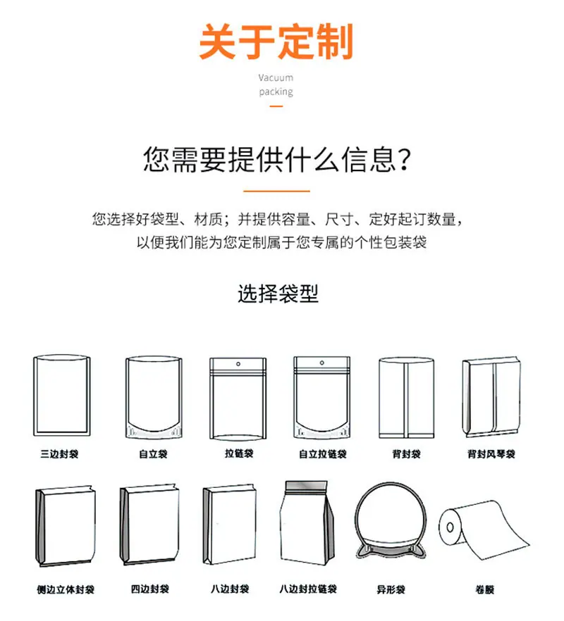 详情页_08.jpg