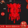 Linternas al por mayor con el carácter "Fu" para decoración de mercado, Linternas de palacio, Hortensias, Festival de Primavera, Año Nuevo, Fieltro no tejido, Decoraciones colgantes de linternas rojas grandes y pequeñas