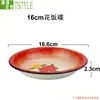 14-24cm Amarillo Nostálgico Tradicional Antiguo Plato de Esmalte Plato para Brochetas de Fondue Restaurante Temático Nostálgico Plato para Snacks Blanco
