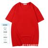 Camiseta de Algodão Penteado Manga Curta Gola Redonda Masculina e Feminina Par Casal Publicidade Cultural Roupa de Turma Estampa Logo Personalizada Roupa de Turma Roupa de Trabalho