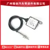 Venta Directa de Fábrica Sensor Adecuado para Mercedes-Benz Sensor de Óxido de Nitrógeno A0009055100