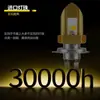 Suministro directo de fábrica: Faro LED para motocicleta Big Saber, faro de doble cara de doble pin para vehículo eléctrico, luz delantera para vehículo eléctrico