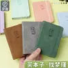 Caderno Mengjin A5 Negócios Lote Pequeno Logo Atacado Conjunto de Cadernos de Registro de Reuniões B5 Caderno de Folhas Soltas