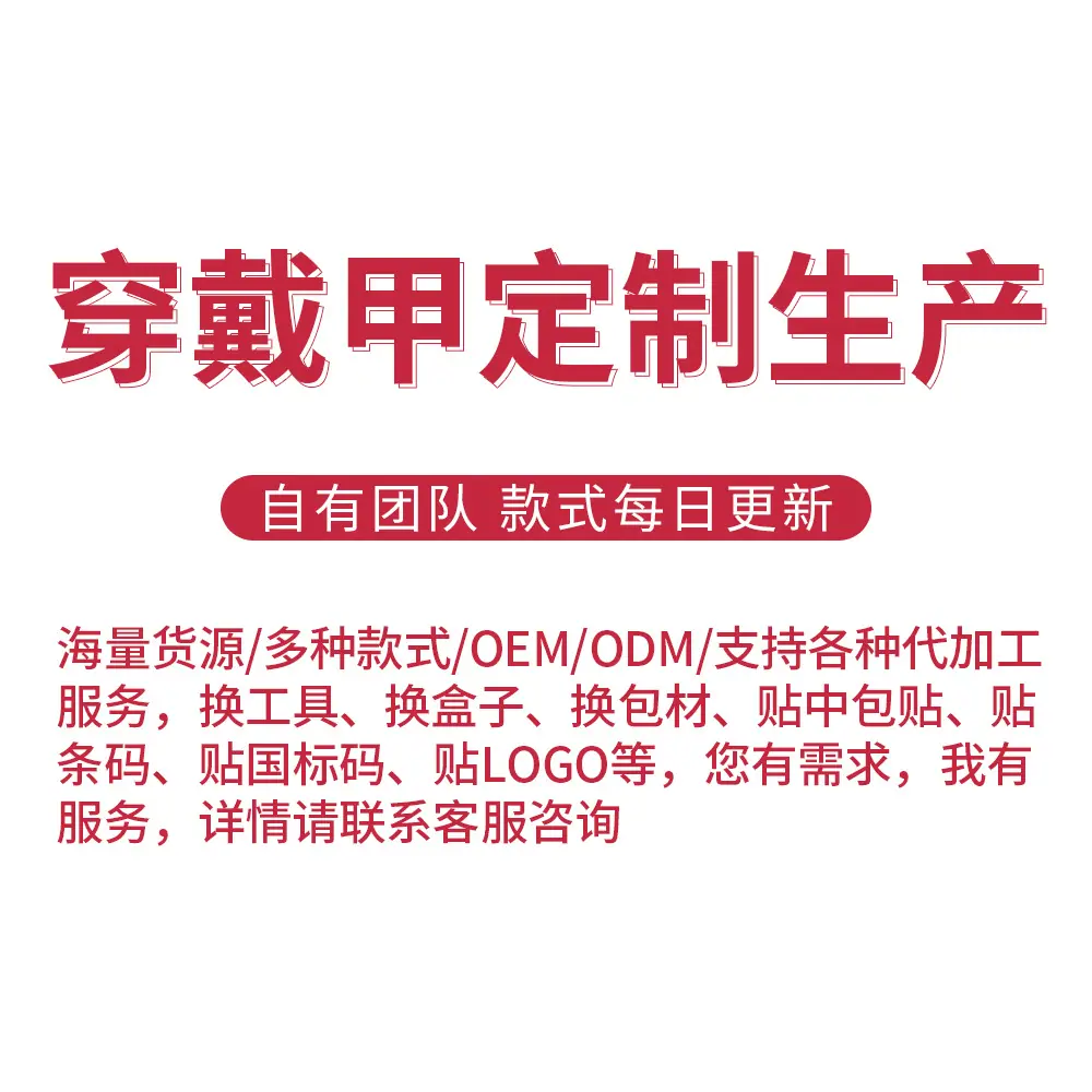 定制图片