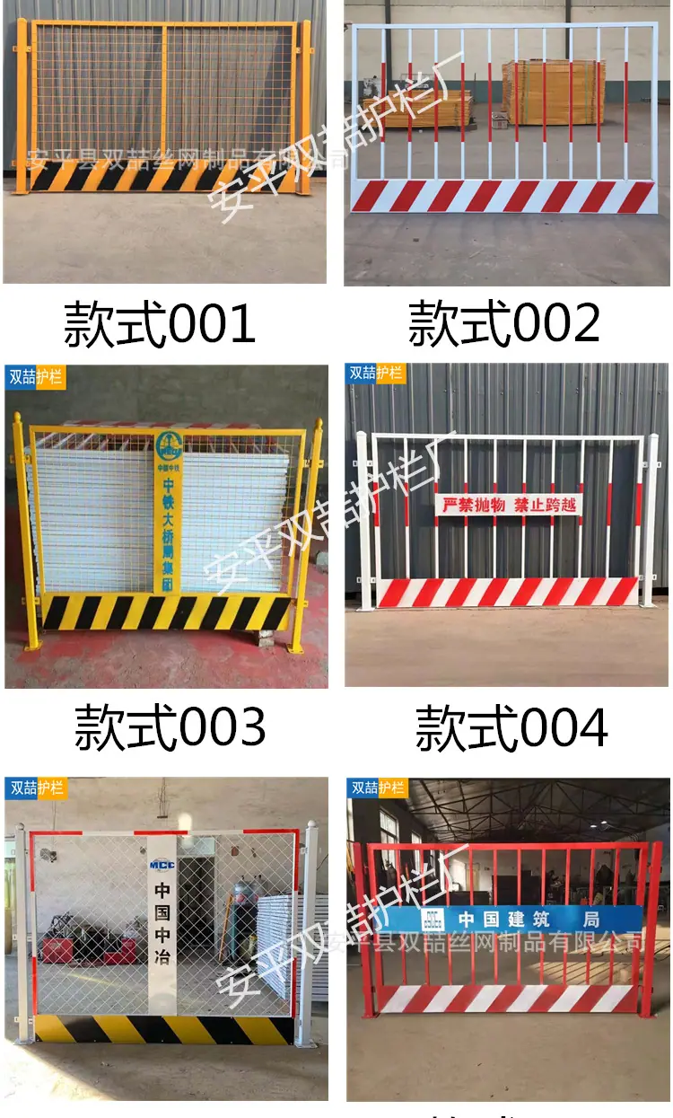 基坑详情_08.png