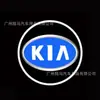 Luz de Bienvenida para Kia K5 Sorento Cerato Luz Láser de Proyección en Puerta Específica para el Coche