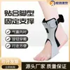 Tobillera para Pie Caído Inversión Soporte de Fijación de Tobillo Reposapiés Perilla de Entrenamiento de Rehabilitación para Pie Caído Hebilla Estirador