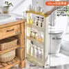 Armario de Almacenamiento para Huecos de Baño de 7/8/9 cm Estante Estrecho de 10 cm para Almacenamiento en Cocina, Lado del Refrigerador y Baño