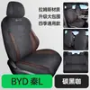 Funda de Asiento Especial Byd Qin L Cubierta Completa de Carnero Almohadilla de Sillín Ventilada Cojín para Asiento de Coche Funda de Asiento Resistente al Desgaste para Cuatro Estaciones