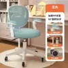 Silla de Estudio, Cómoda para Estar Sentado Mucho Tiempo, Adecuada para Estudiantes de Primaria, Uso en Casa, Silla de Escritorio Infantil Dedicada con Respaldo Ajustable