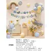 Conjunto de Balões de Aniversário Infantil para Crianças de 1 a 5 Anos, Suprimentos de Decoração para Cena de Festa, Conjunto Completo para Meninos e Meninas