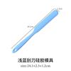Haste de mistura de epóxi diy molde de silicone reforço utensílios de cozinha alongados Gaxeta de silicone de epóxi cristal