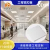 Fabricante de Painéis de Teto de Alumínio de Engenharia para Bancos, Edifícios de Escritórios, Hospitais, Escolas e Espaços Comerciais, Painéis de Teto de Alumínio à Prova de Fogo e Absorventes de Som Estilo Europeu
