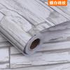 Papel Pintado Autoadhesivo para Pared con Patrón de Ladrillo Rojo Simulado Estilo Vintage de PVC Pegatina de Pared Retro para Dormitorio Fondo Decorativo Engrosado