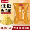 Recheio de Pasta de Feijão Vermelho Baixo Teor de Açúcar, Recheio de Bolo da Lua de Pasta de Semente de Lótus Branco Puro, Pão de Abacaxi com Creme, Recheio de Gergelim Preto Longjing, Ingredientes para Assar