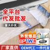 Yibaili Pegamento Transparente Impermeable Recubrimiento Impermeable Pared Exterior Techo Baño Reparación de Grietas por Rotura de Ladrillo Pegamento Impermeable