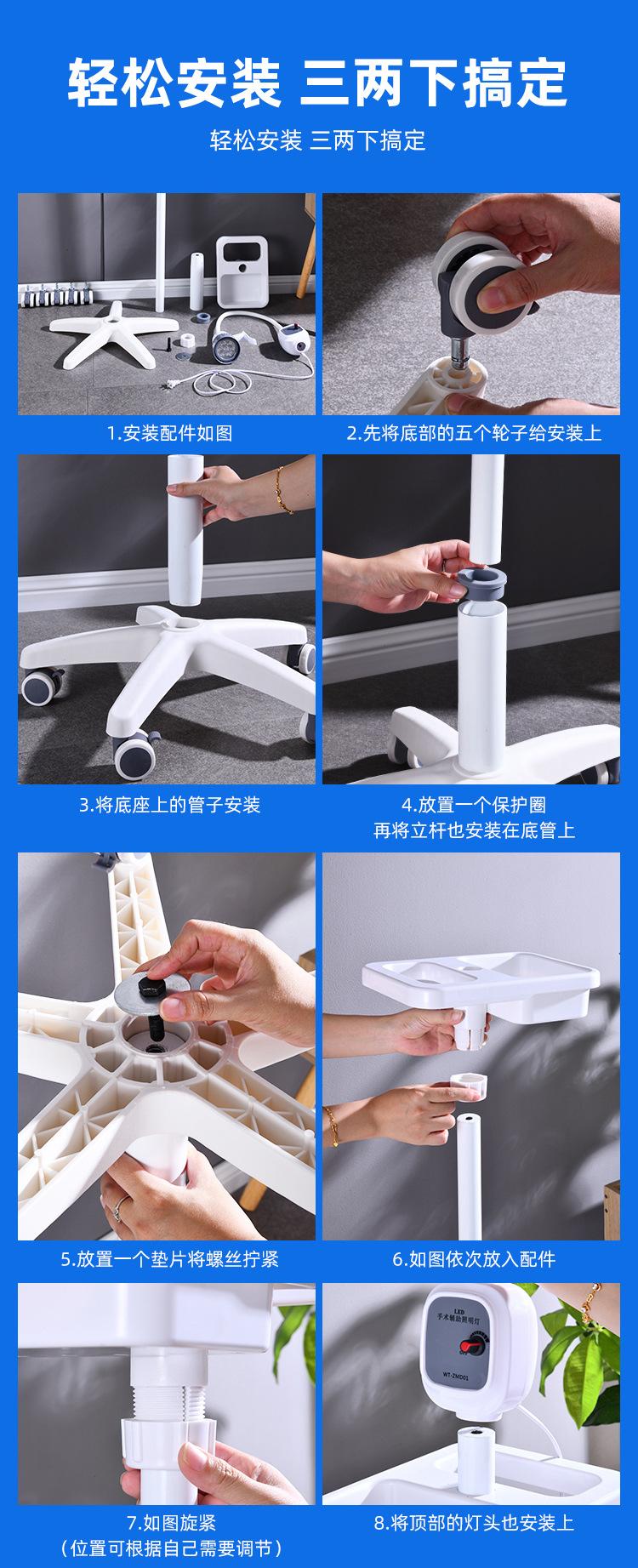 七孔冷光灯详情_24.jpg