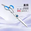 Kit profissional de suprimentos de limpeza para animais de estimação, conjunto de tesouras de tosa, tesouras para cortar pelo de cachorro, conjunto de ferramentas de reparo, tesouras curvas