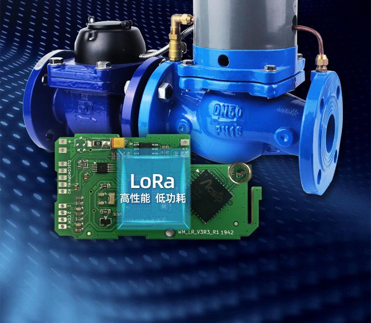 Lora阀控大口径 (7).jpg