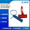 Logística Selo de Contêiner Trava Etiqueta de Gravata Personalização Contêiner RFID Armazém Remoto Rastreamento de Inventário Gestão