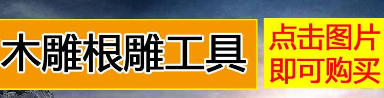 详情页关联-1_02